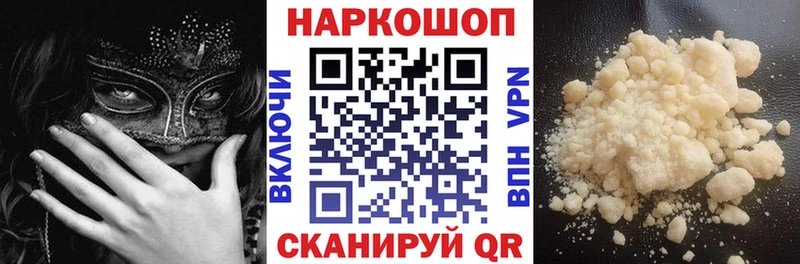 Купить Каргополь АМФ  Галлюциногенные грибы  A PVP  МАРИХУАНА  Cocaine  Гашиш 