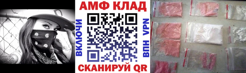 Амфетамин Premium  Каргополь 