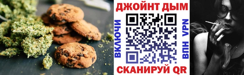 Еда ТГК конопля  Каргополь 