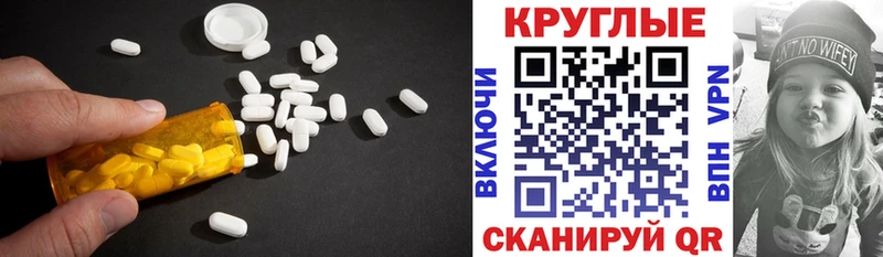 ЭКСТАЗИ таблы  где купить наркоту  Каргополь 