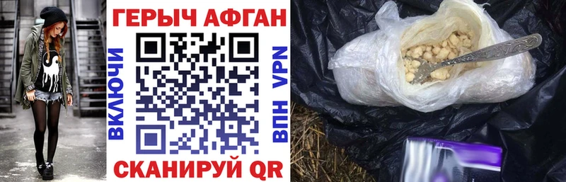 ГЕРОИН белый  Каргополь 