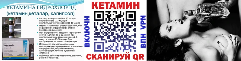 КЕТАМИН VHQ купить наркотики сайты Каргополь