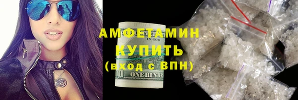 мет Верхний Тагил