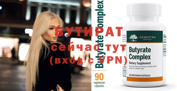 ECSTASY Бородино