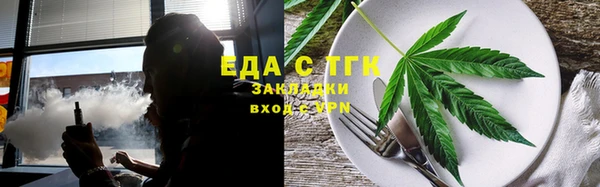 спиды Верея