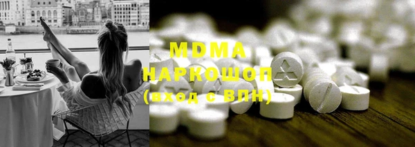 мет Верхний Тагил