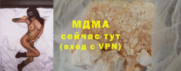 мяу мяу мука Бронницы