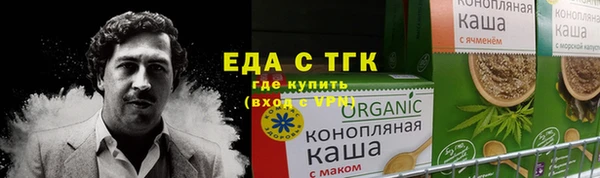 мет Верхний Тагил