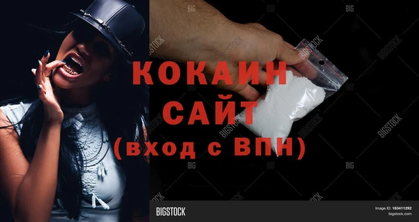 мяу мяу мука Бронницы