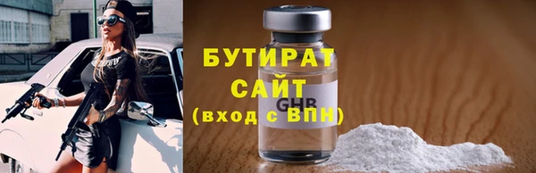 спиды Верея