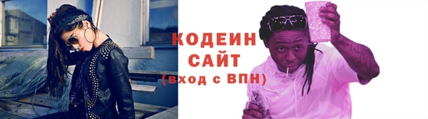 спиды Верея