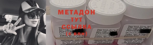 спиды Верея