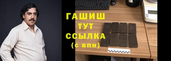 мет Верхний Тагил