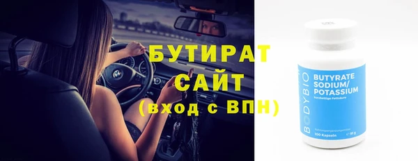 спиды Верея