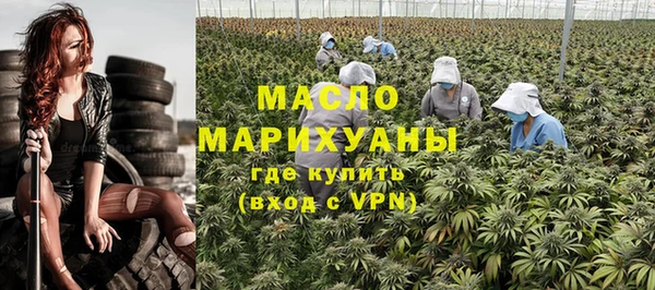 мет Верхний Тагил
