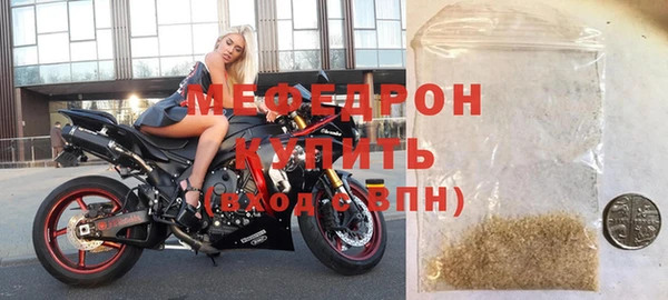 спиды Верея