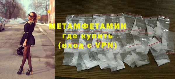 мет Верхний Тагил