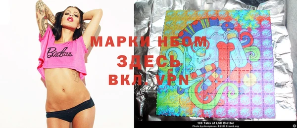 мет Верхний Тагил
