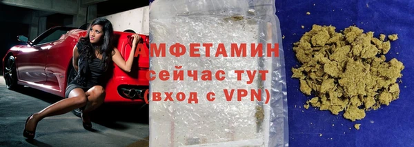 спиды Верея