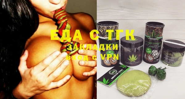 спиды Верея
