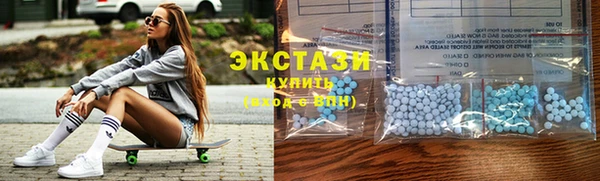 спиды Верея