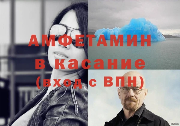 спиды Верея