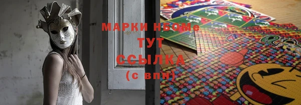 мет Верхний Тагил