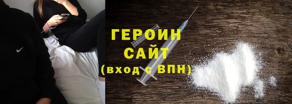 мет Верхний Тагил