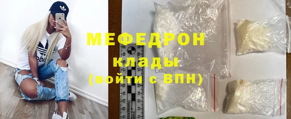 кокаин VHQ Бугульма