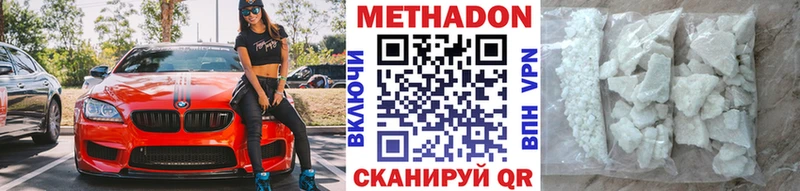 купить наркотики цена  shop наркотические препараты  МЕТАДОН кристалл  Каргополь 