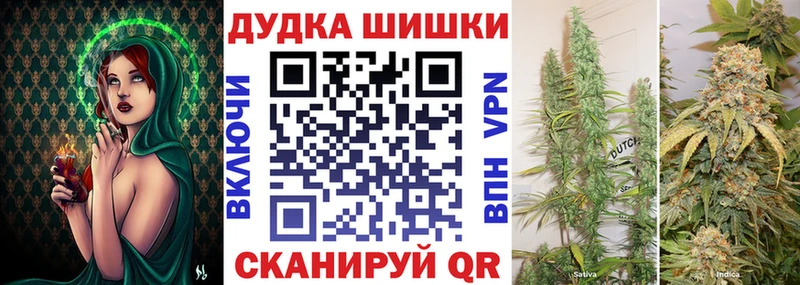 купить   Каргополь  Канабис тримм 